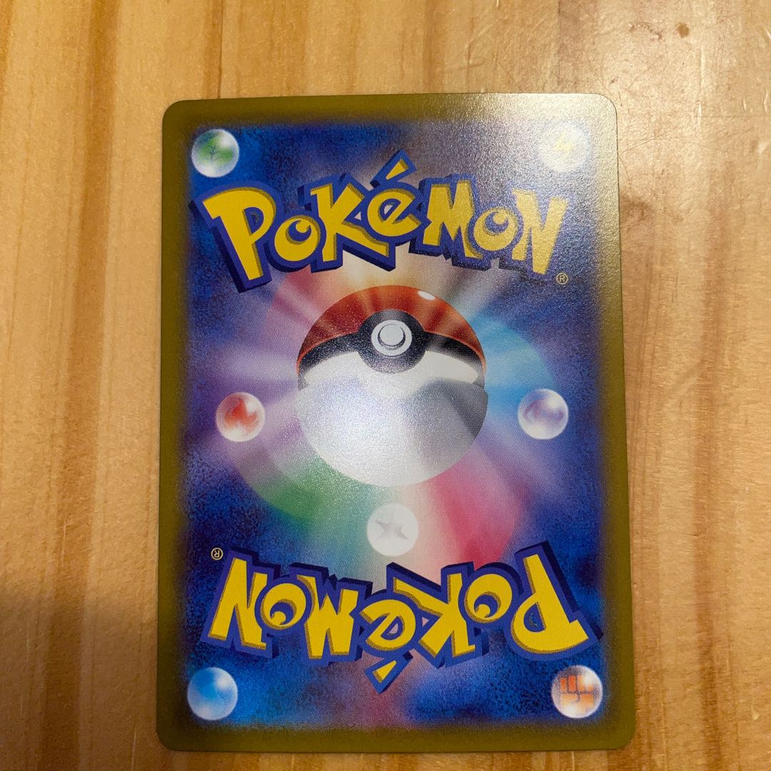 アルセウスV RR 126/172