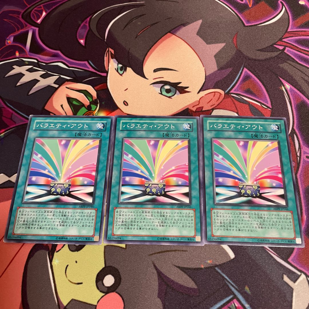 バラエティ・アウト ノーマル JP046