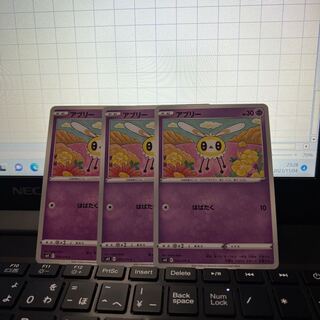 Cutiefly C 034/070 Set of 3