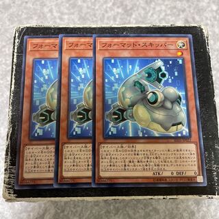 Formud Skipper Normal JP022 3 sheets