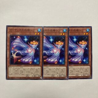 Gothis Fairy Sif Normal WPP4-JP016