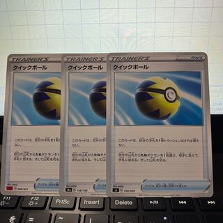 クイックボール　ノーマル　100枚 クイックボール 100枚セット まとめ売り - メルカリ