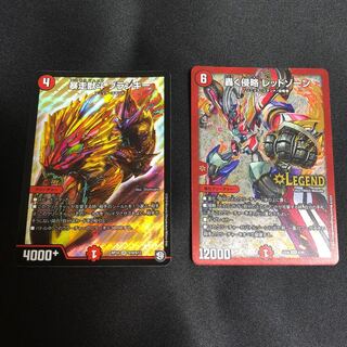 ブランキー/レッドゾーン