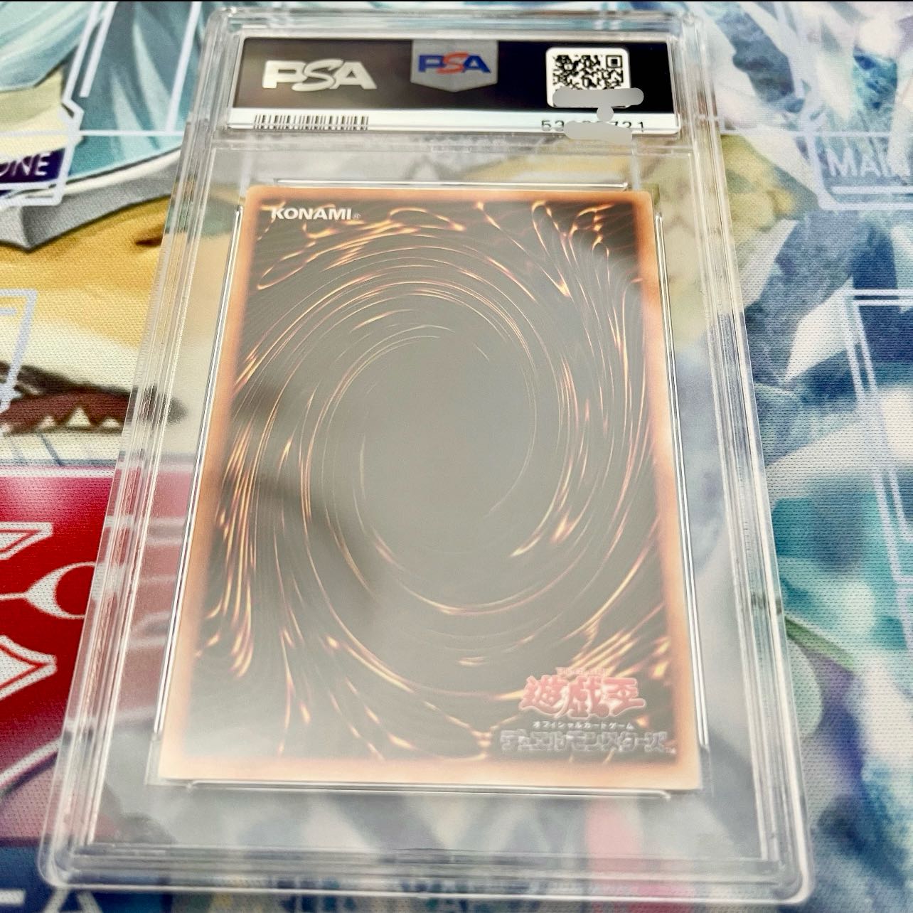 Tri-Horned Dragon Tokyo Dome PSA 5