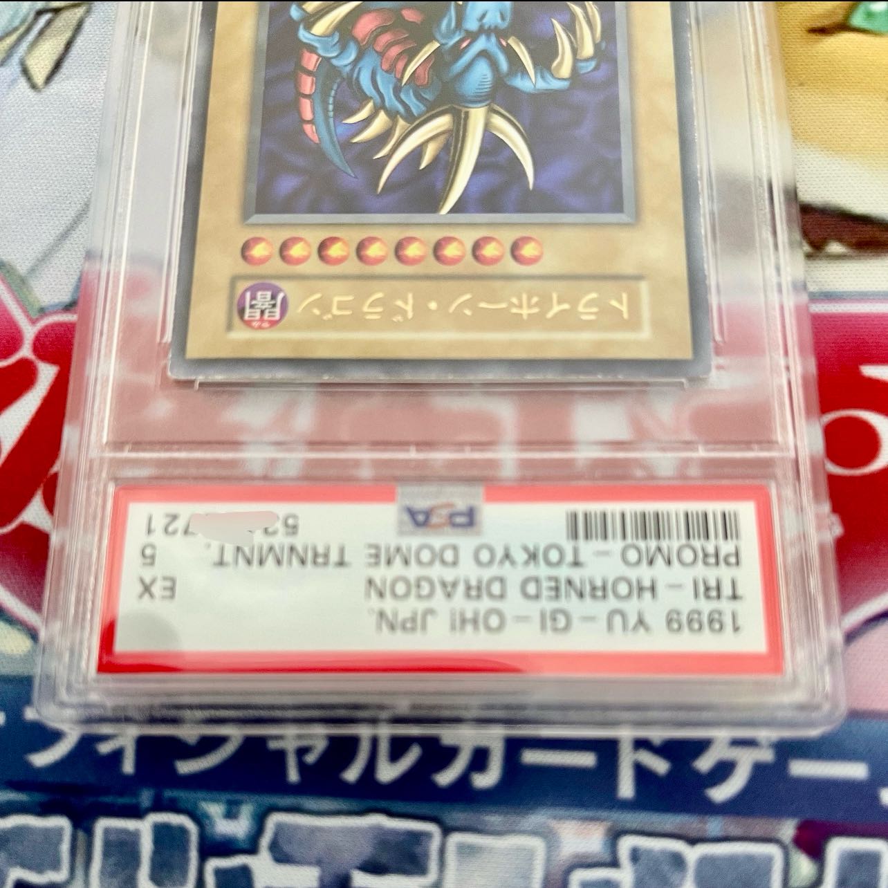 Tri-Horned Dragon Tokyo Dome PSA 5