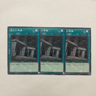 Preparation of Rites Normal JP055