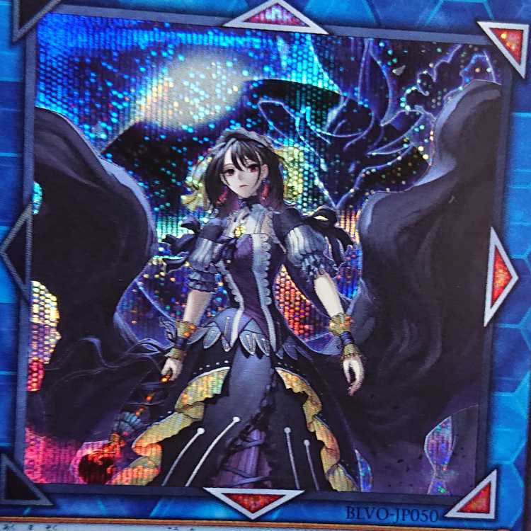 Underworld Goddess of the Closed World Secret Rare JPS04
