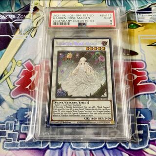 ガーデン・ローズ・メイデン 海外 シク PSA9