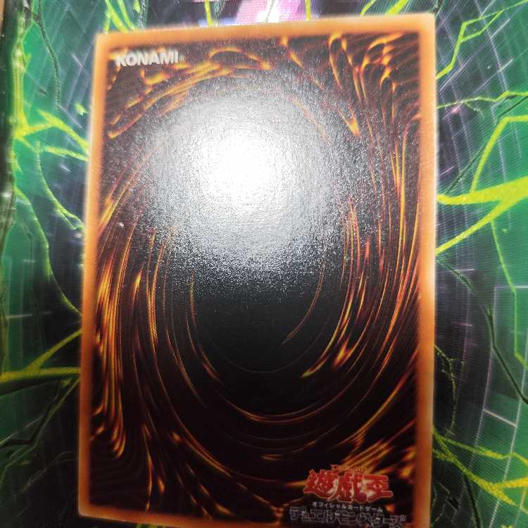 Cyber End Dragon [Relief] {CRV-JP036} Ultimate Rare CRV-JP036