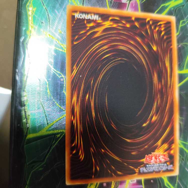 Cyber End Dragon [Relief] {CRV-JP036} Ultimate Rare CRV-JP036