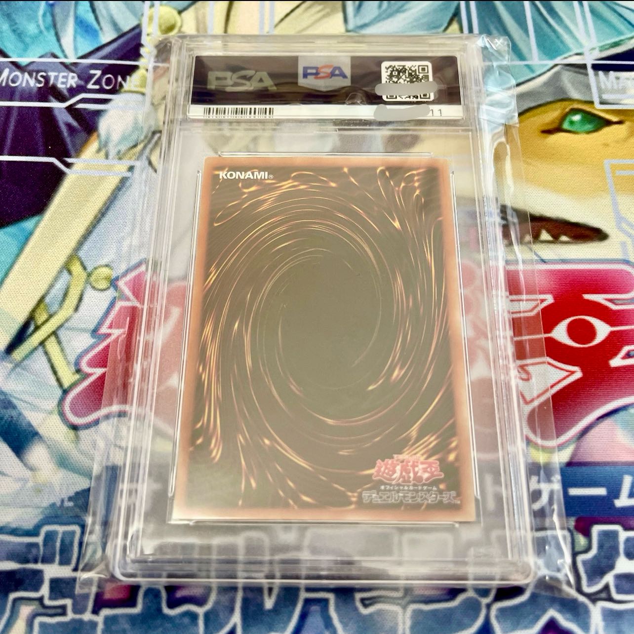 獣王アルファ プリズマティックシークレットレア PSA10