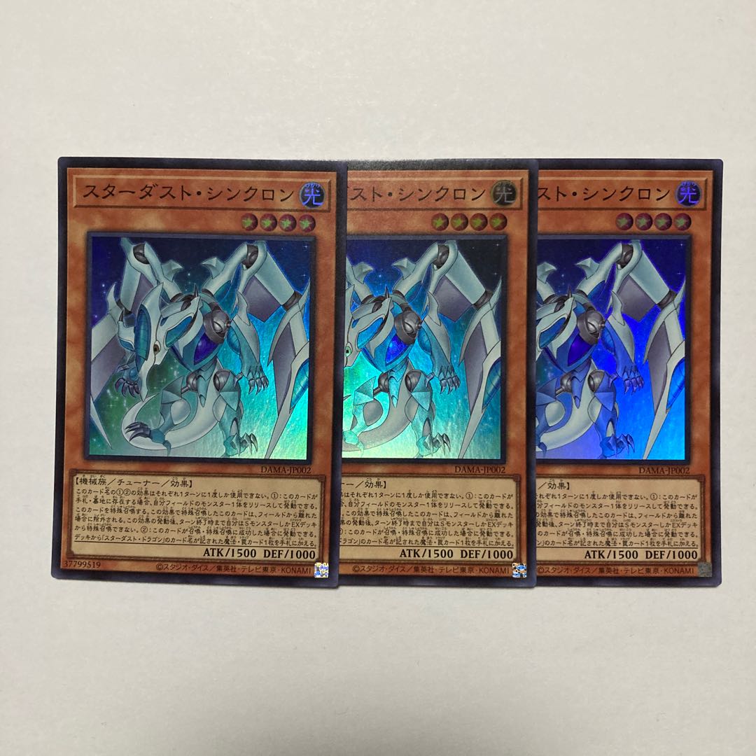 Stardust Synchron Super Rare JP002