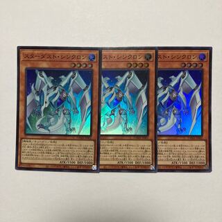 Stardust Synchron Super Rare JP002