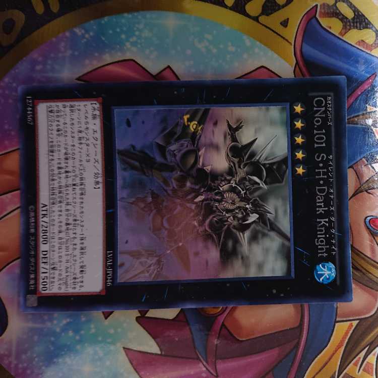 Number C101: Silent Honor DARK holographic rare JP046 1枚