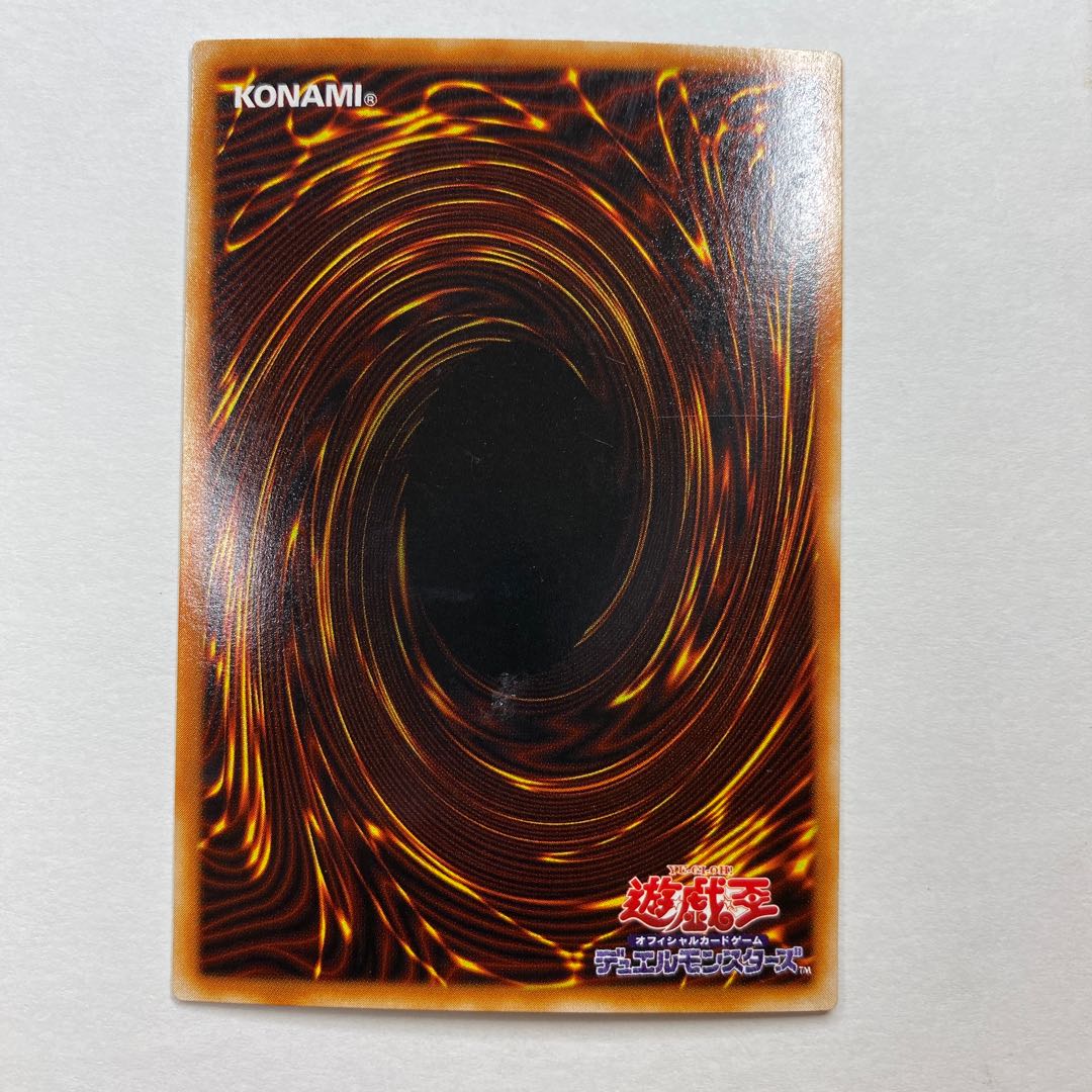 Solar Recharge Ultra Rare JPL22