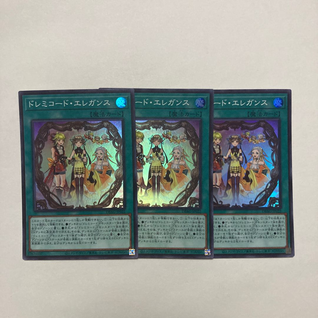 ドレミコード・エレガンス スーパーレア JP022