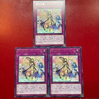 恵みの風 レア JP074