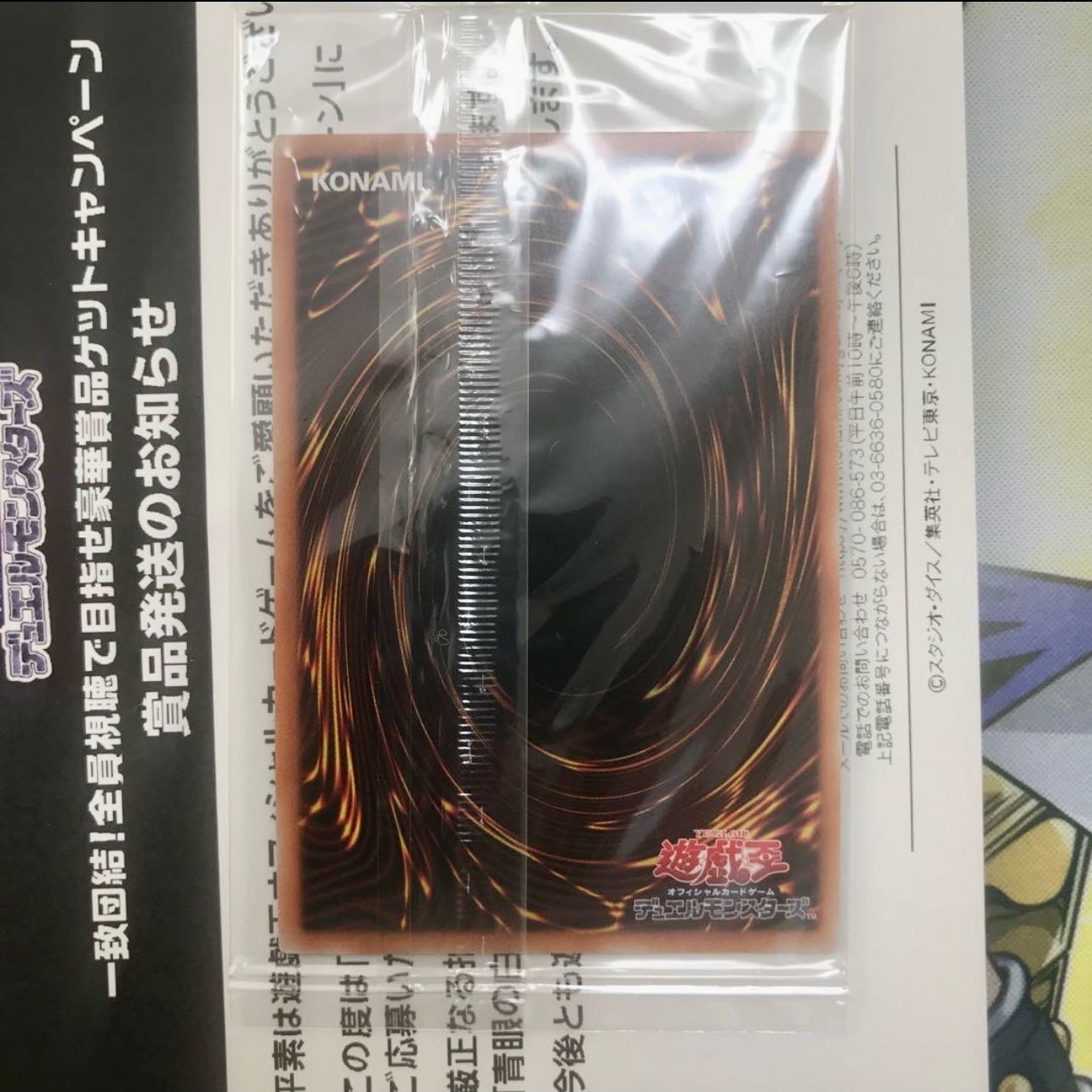 Blue-Eyes White Dragon Prismatic Secret Rare PSEC-JP001