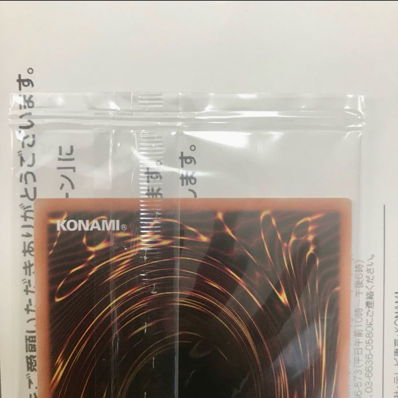 Blue-Eyes White Dragon Prismatic Secret Rare PSEC-JP001