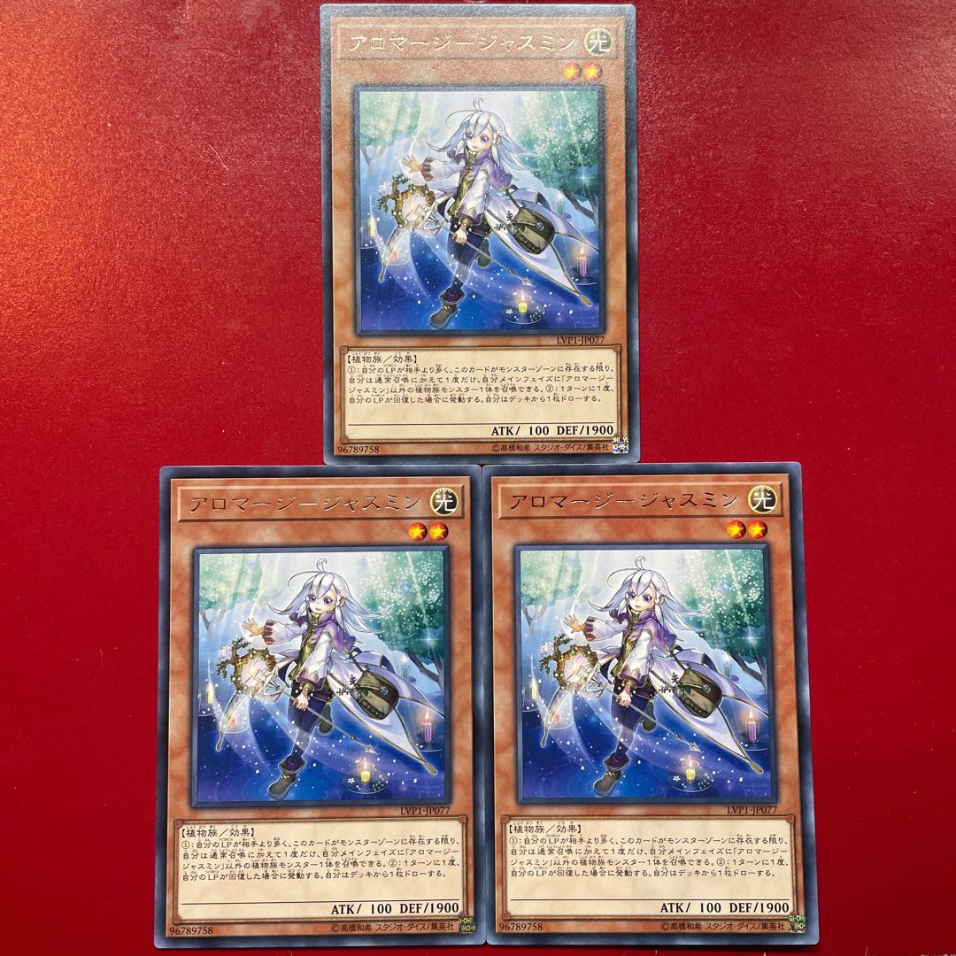Yu-Gi-Oh Aroma Jasmine [LVP1] Rare Set of 3