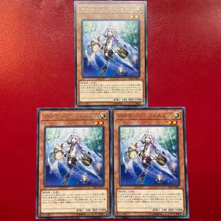 Yu-Gi-Oh Aroma Jasmine [LVP1] Rare Set of 3