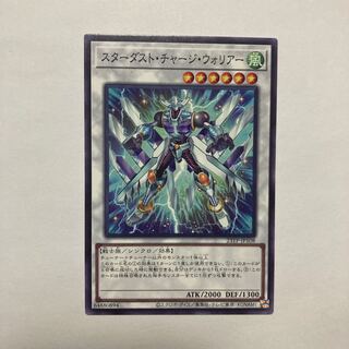 Stardust Charge Warrior Normal JP005