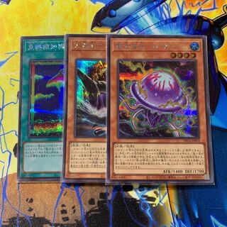 Electric Umi Moon - Fissaria - Secret Rare JP019