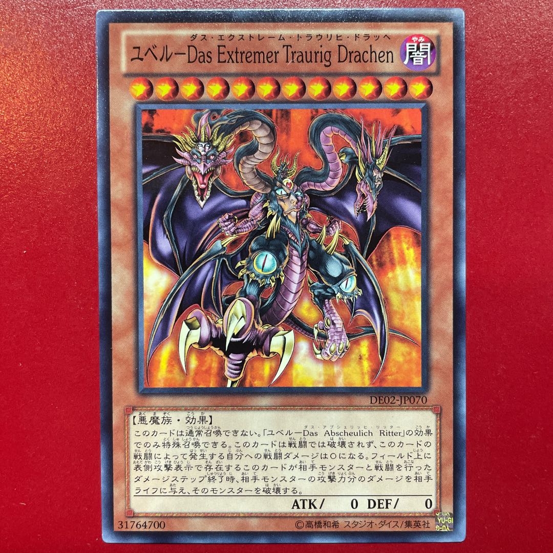 Yubel-Das Extremer Traurig Drachen Normal JP070 1枚