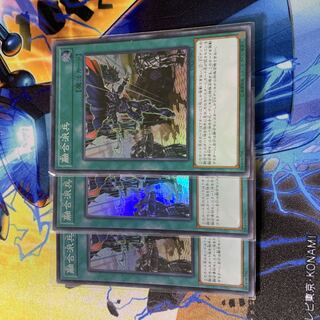 Fusion Deployment Super Rare JP071