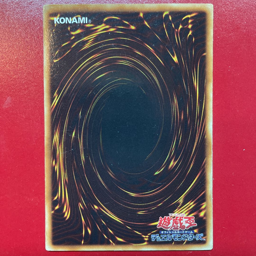 Yubel-Das Extremer Traurig Drachen Ultra Rare JP008