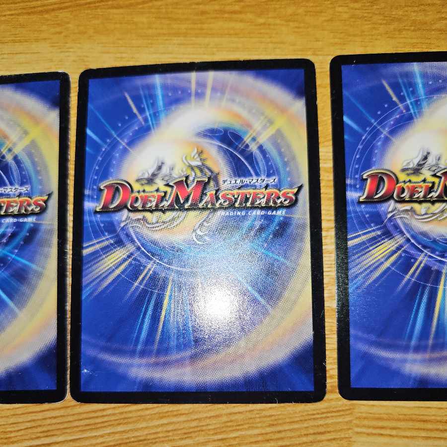 斬隠蒼頭龍バイケン SR (秘)1/(秘)7