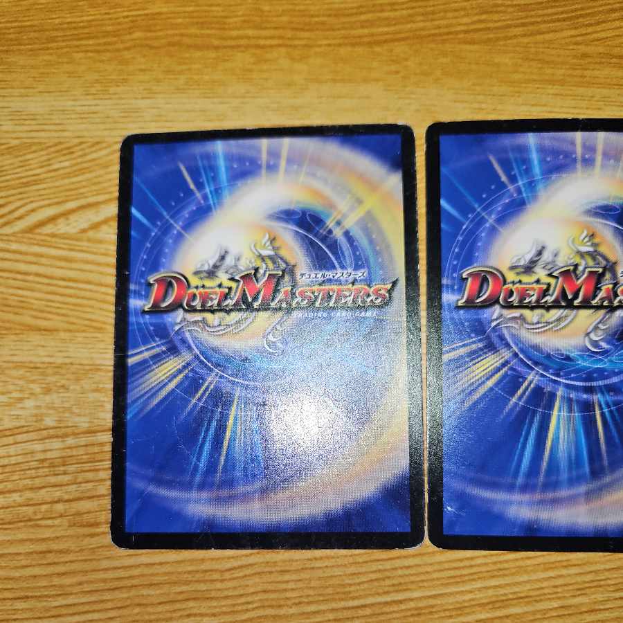 斬隠蒼頭龍バイケン SR (秘)1/(秘)7