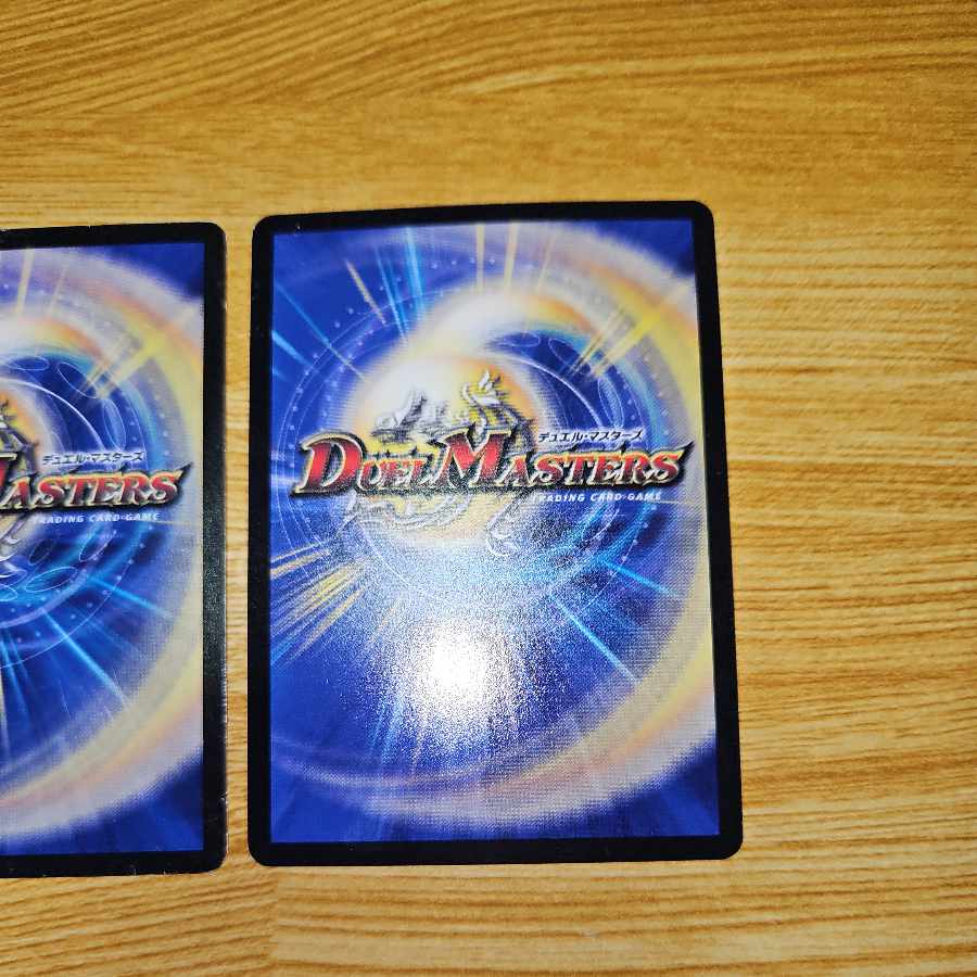 斬隠蒼頭龍バイケン SR (秘)1/(秘)7