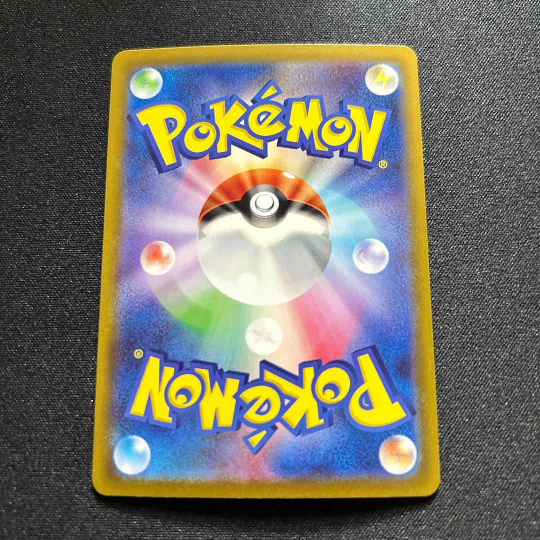 リザードンex(RR){悪}〈066/108〉[SV3]