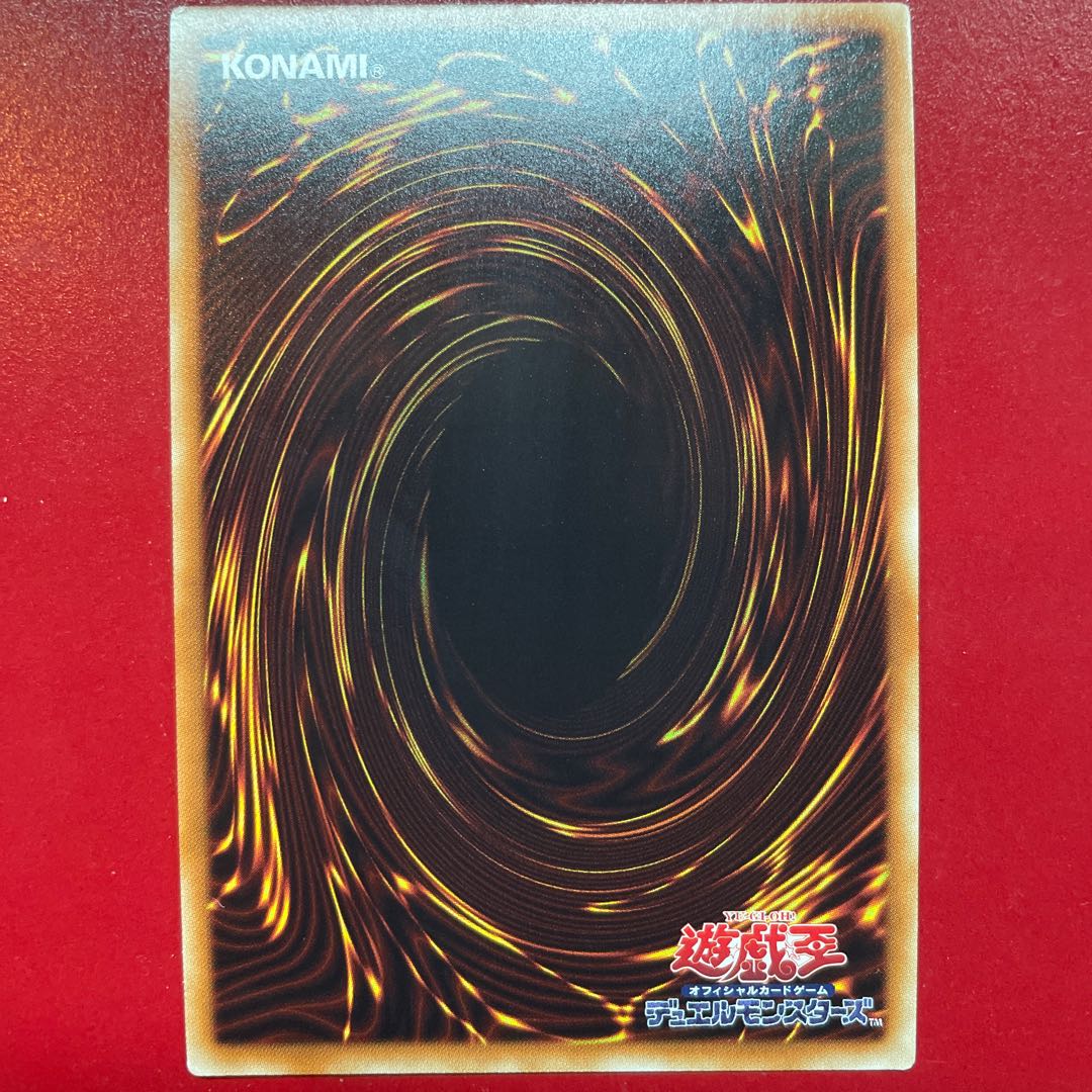 Vg RR-トリビュート・レイニアス スーパーレア JP021