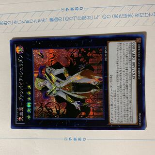 交血鬼-ヴァンパイア・シェリダン シークレットレア JP007