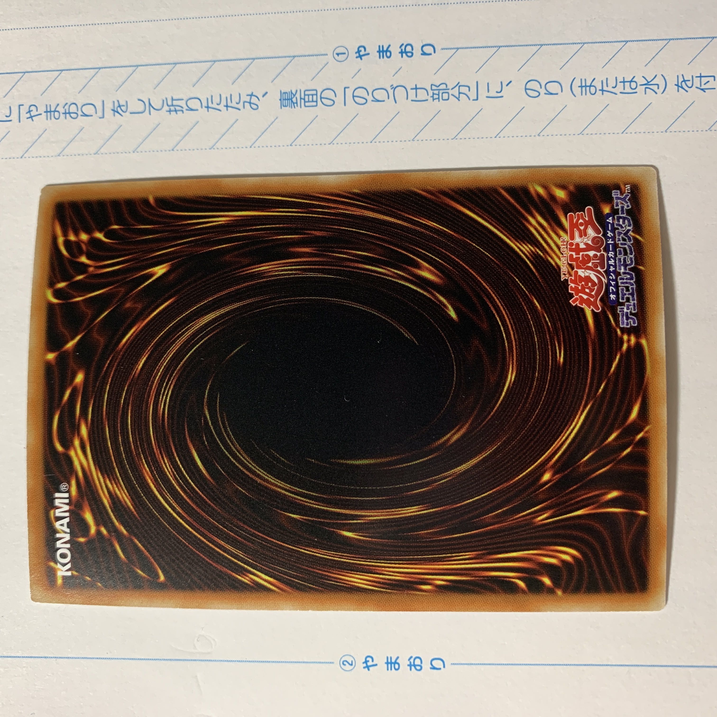 交血鬼-ヴァンパイア・シェリダン シークレットレア JP007