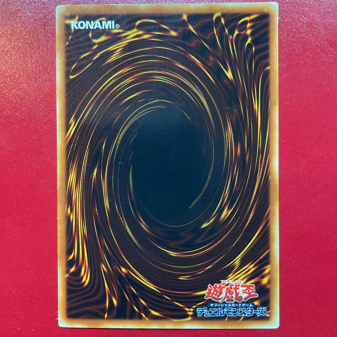 ネオス・ワイズマン ウルトラレア JP001