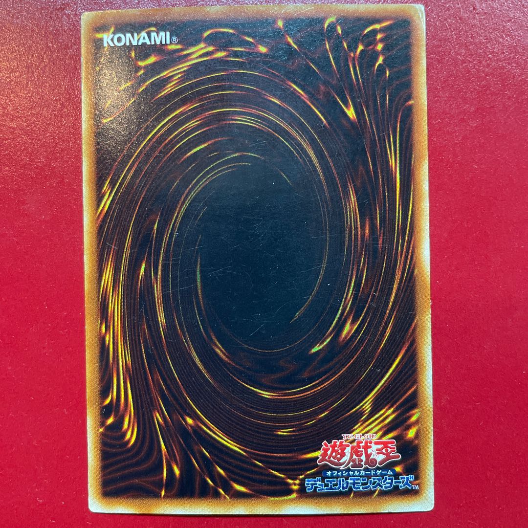 Neos Wiseman Ultra Rare JP001