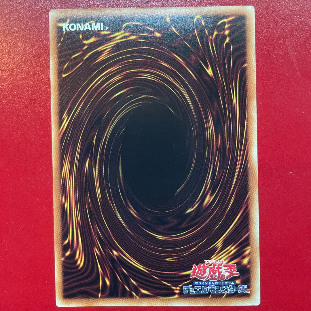 Sauravis, the Ancient and Ascended Rare JP025