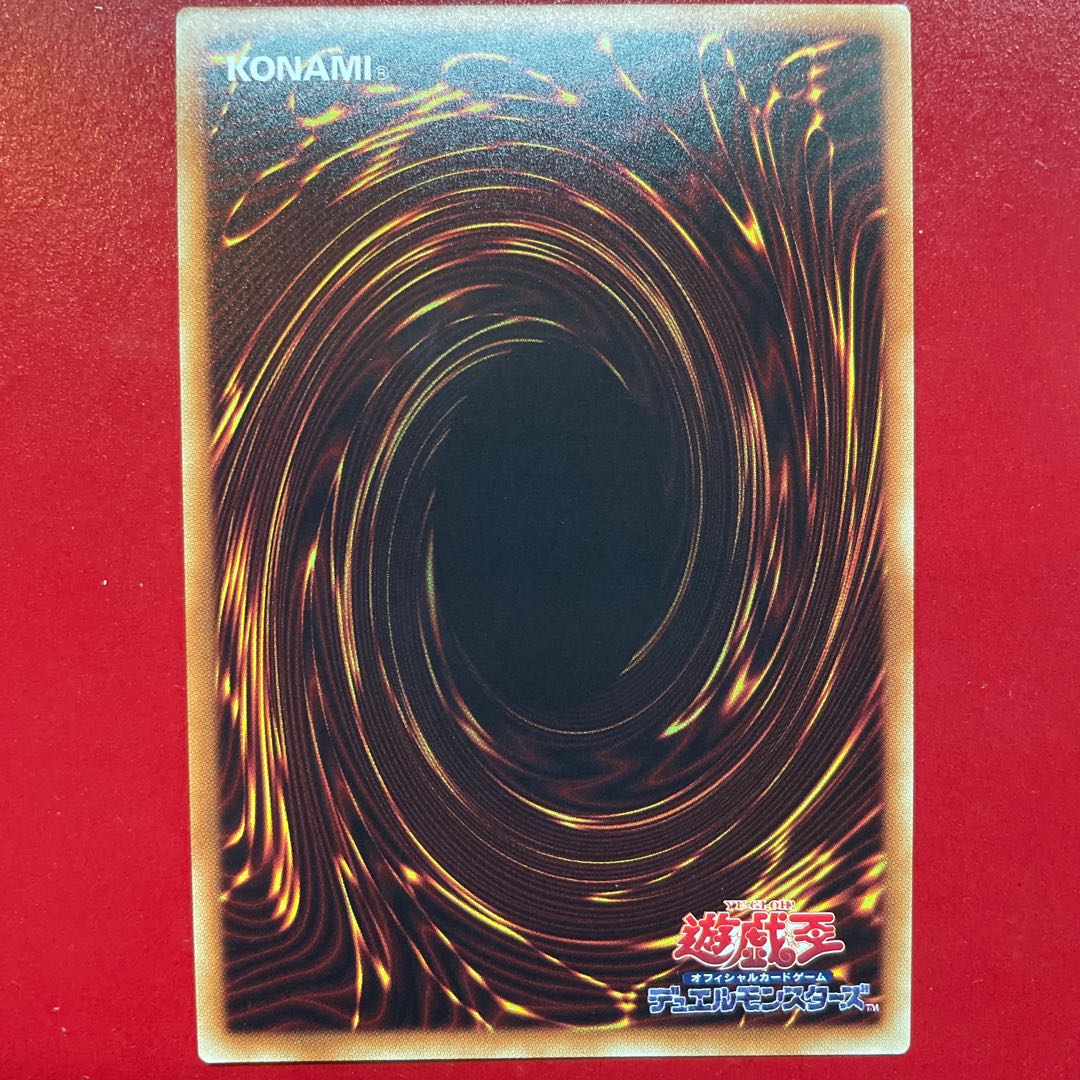 レッド・リブート シークレットレア JPC98 1枚