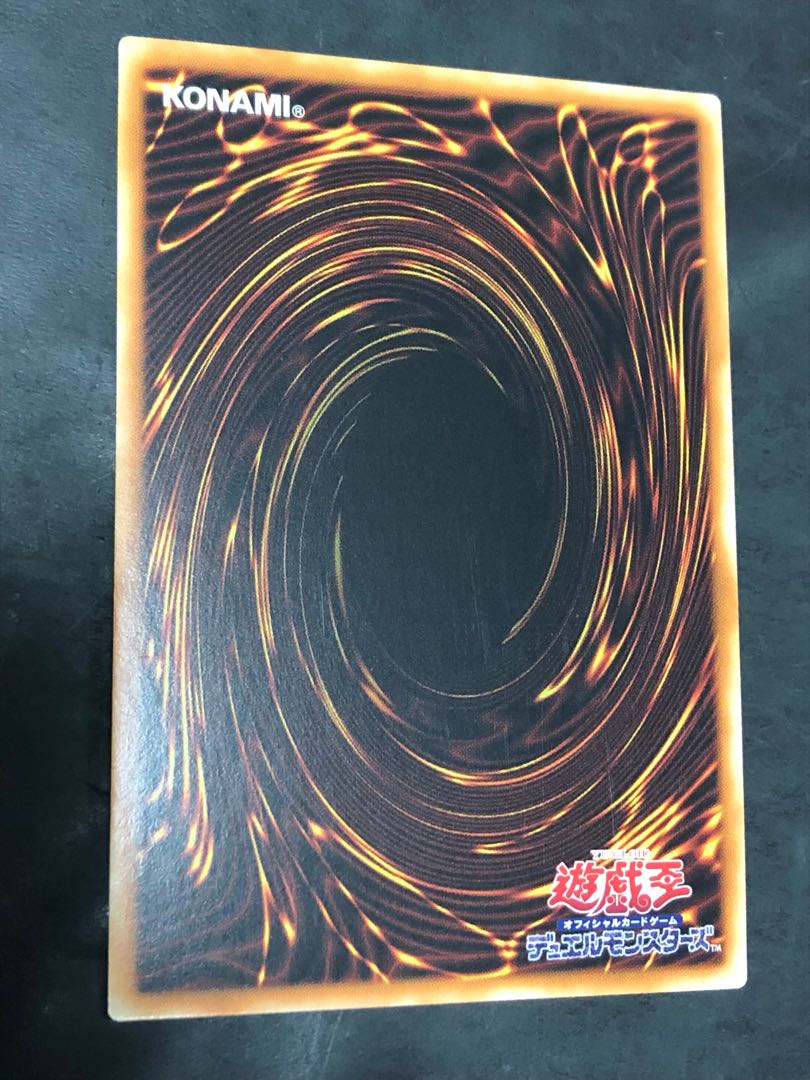 Yu-Gi-Oh! Manadum,リウム Heart, Prisma, Asia ver.