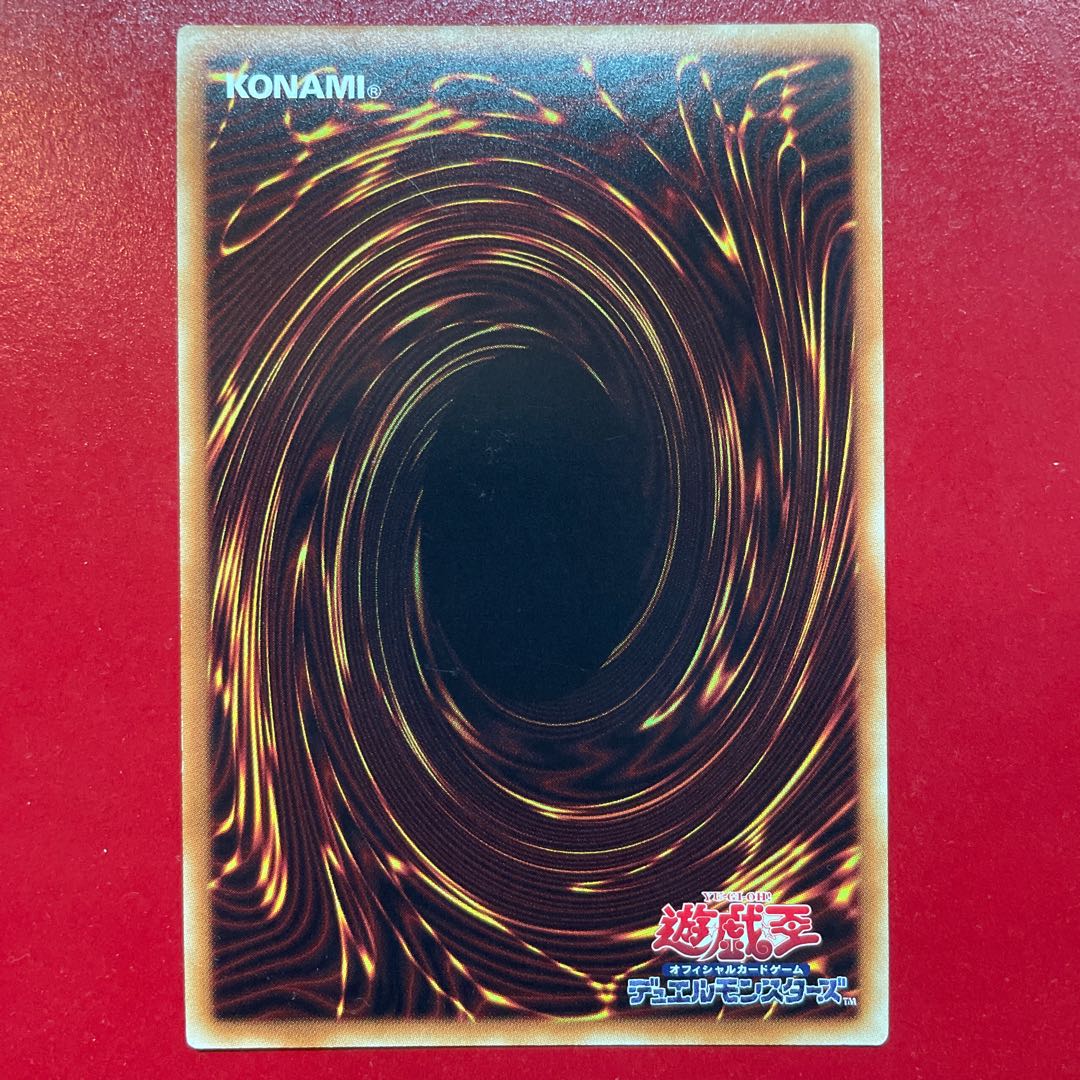 揚陸群艦アンブロエール ウルトラレア JP050