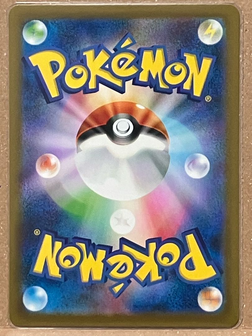 Galal Zapdos AR 188/172