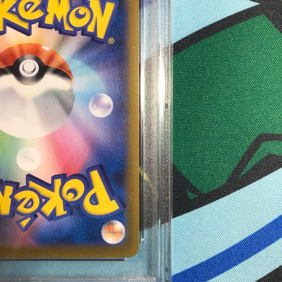 Galal MoltresV CSR 242/184 PSA10