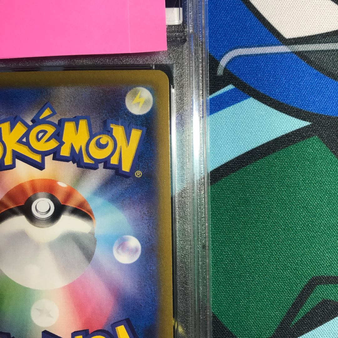 Galal MoltresV CSR 242/184 PSA10