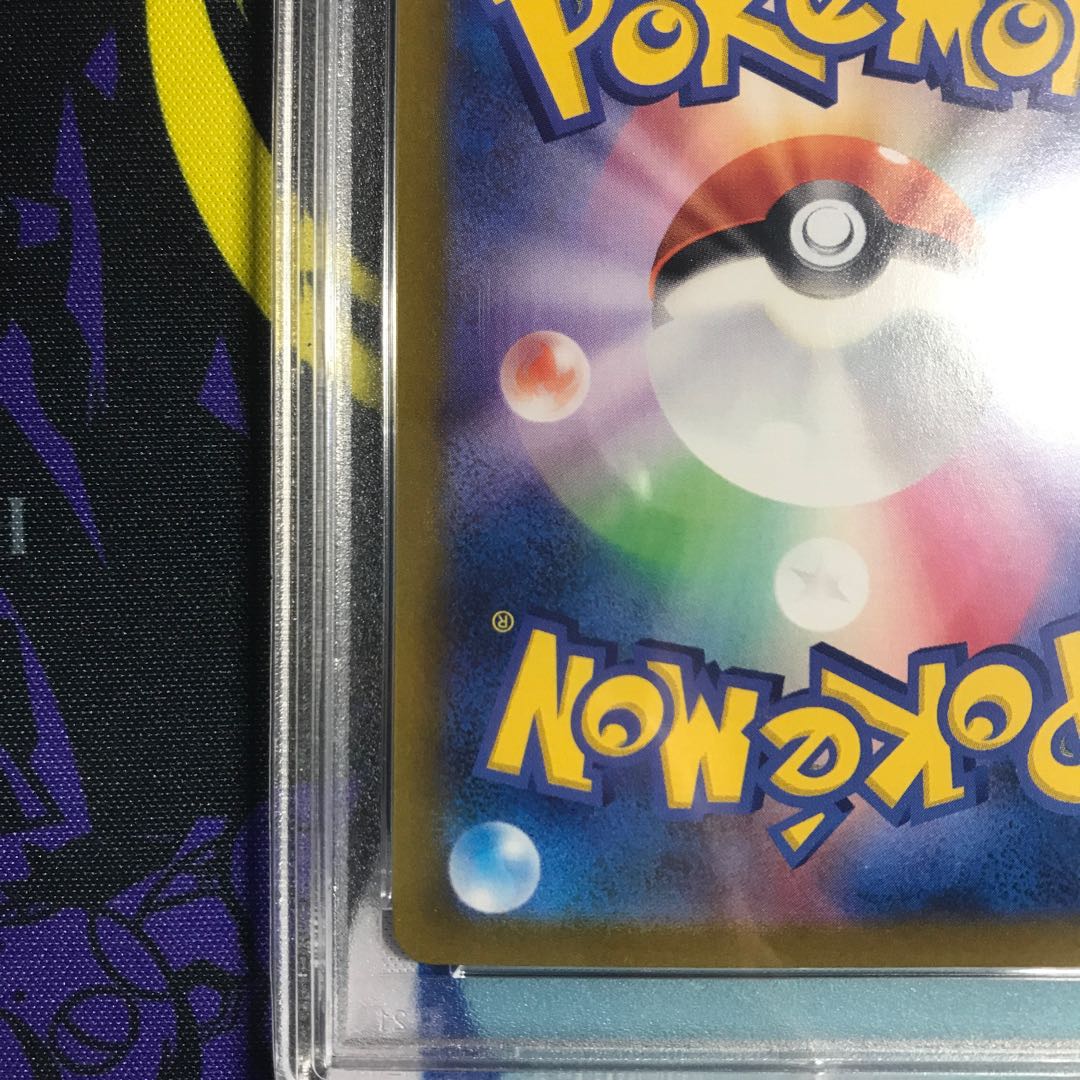 Galal MoltresV CSR 242/184 PSA10