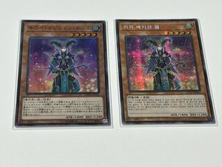 Yu-Gi-Oh, Magician Girl