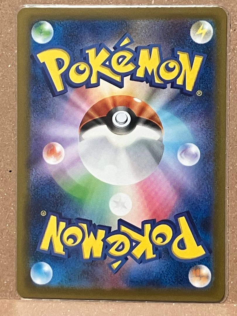 ZeraoraVMAX SAR 219/172