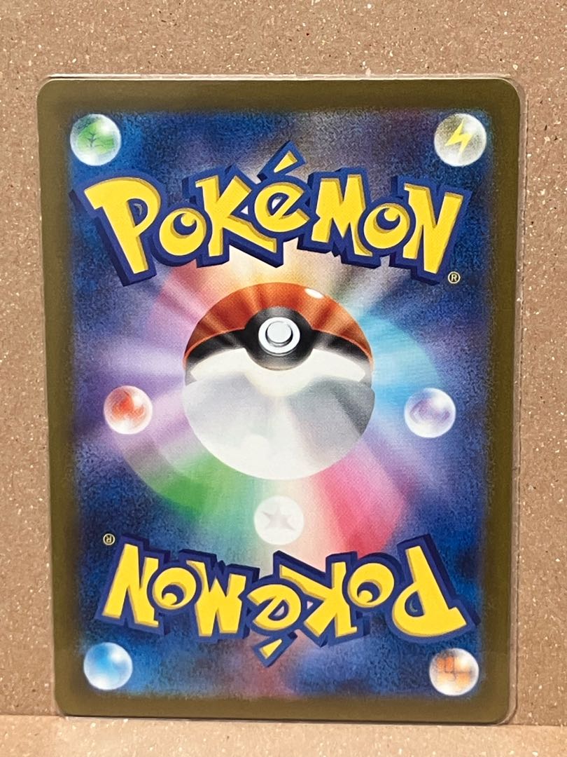 Magmortar AR 175/172